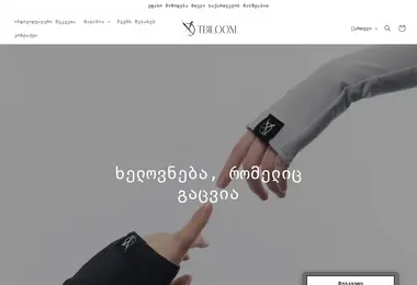 tbiloom.ge-ის ეკრანის სურათი
