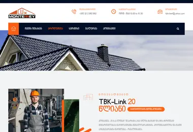 Screenshot of tbk.ge