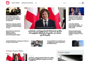 Preview from 01.12.2025