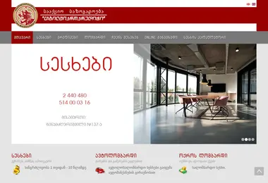Screenshot of tbmc.ge