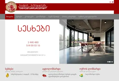 Screenshot of tbmc.ge