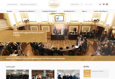 Preview from 27.02.2026