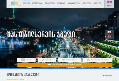 Screenshot of tbsg.ge