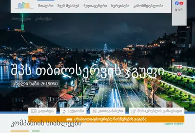 Предпросмотр от 29.11.2025