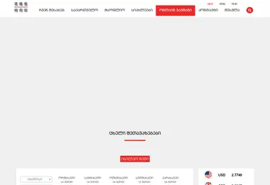 Screenshot of tbstravel.ge