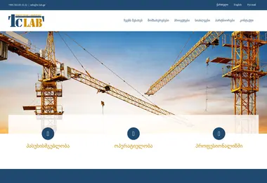 Screenshot of tc-lab.ge