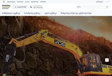 Preview from 13.12.2025