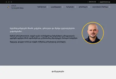 Preview from 03.12.2025