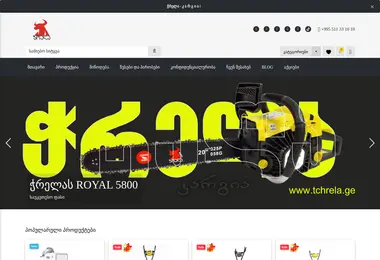 Preview from 13.12.2025