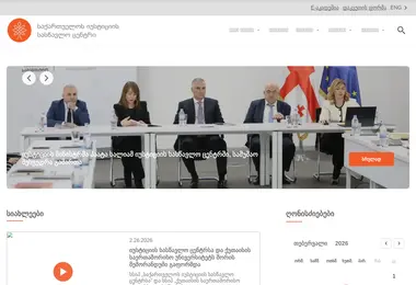 Preview from 27.02.2026