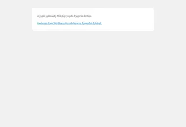 Screenshot of tcpharma.ge
