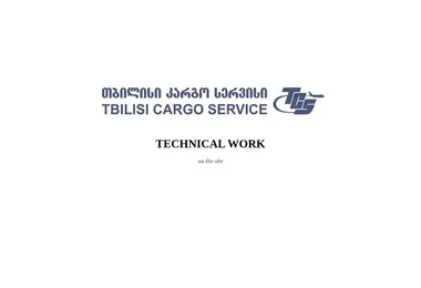 tcsterminals.ge-ის ეკრანის სურათი