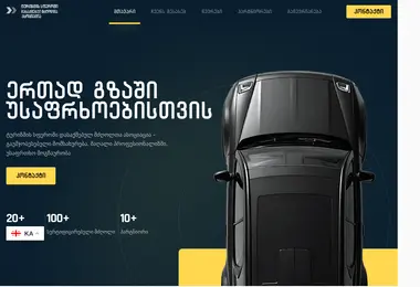 Screenshot of tda.ge