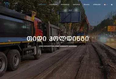 Screenshot of tdconstruction.ge