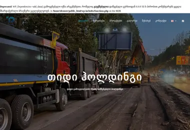 Preview from 13.12.2025