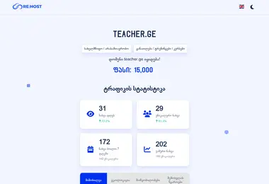 Скриншот teacher.ge