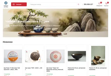 Preview from 12.12.2025