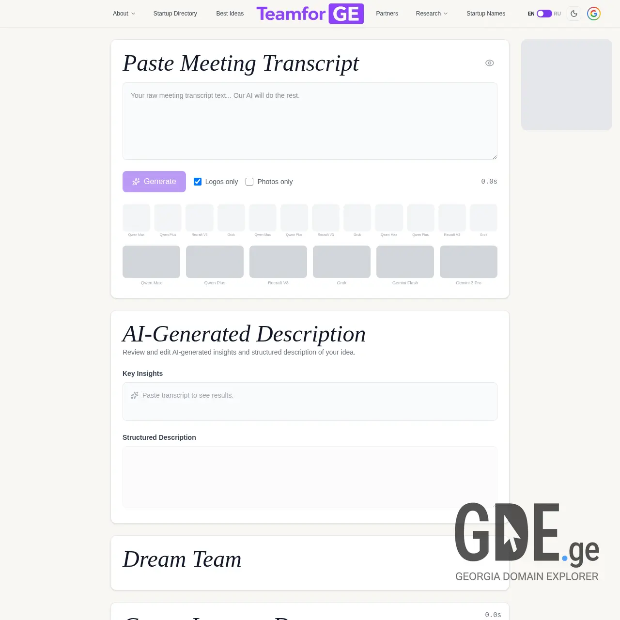Screenshot of the site teamfor.ge at 2026-02-03