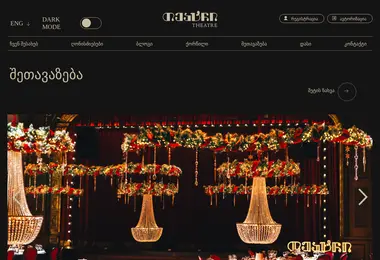 Preview from 01.12.2025