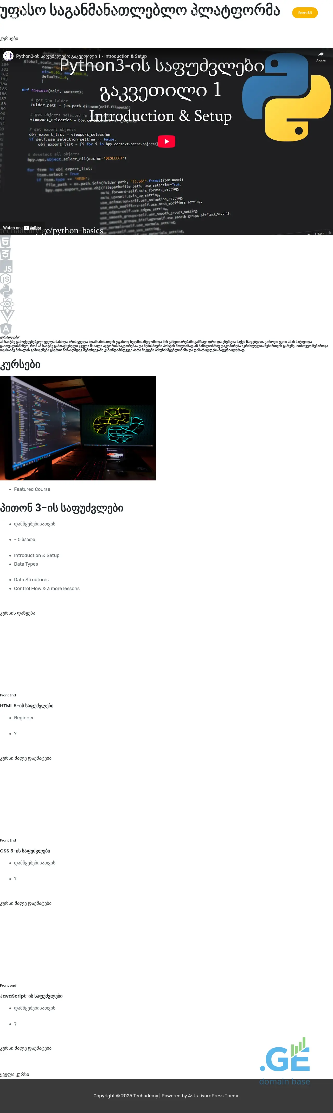 Screenshot of the site techademy.ge