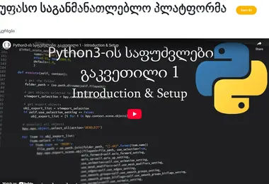 Screenshot of techademy.ge