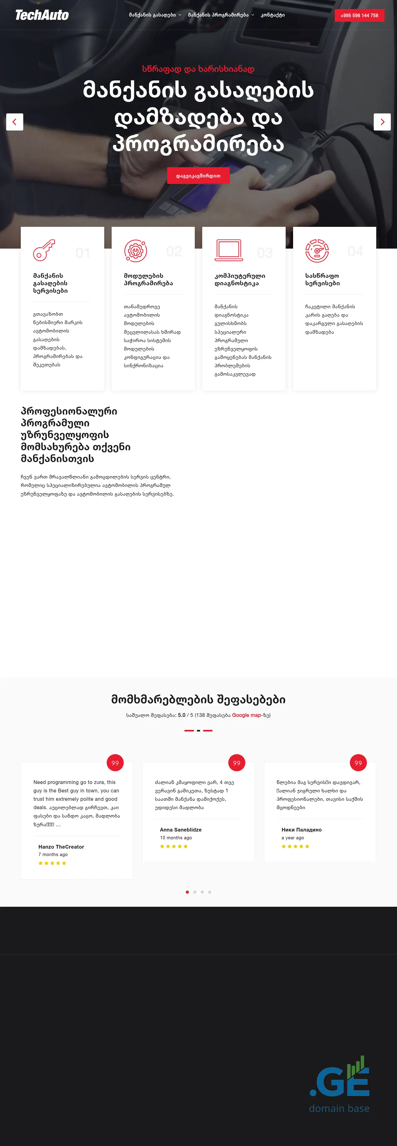 Screenshot of the site techauto.ge