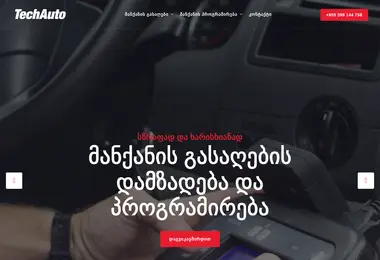 Preview from 13.12.2025