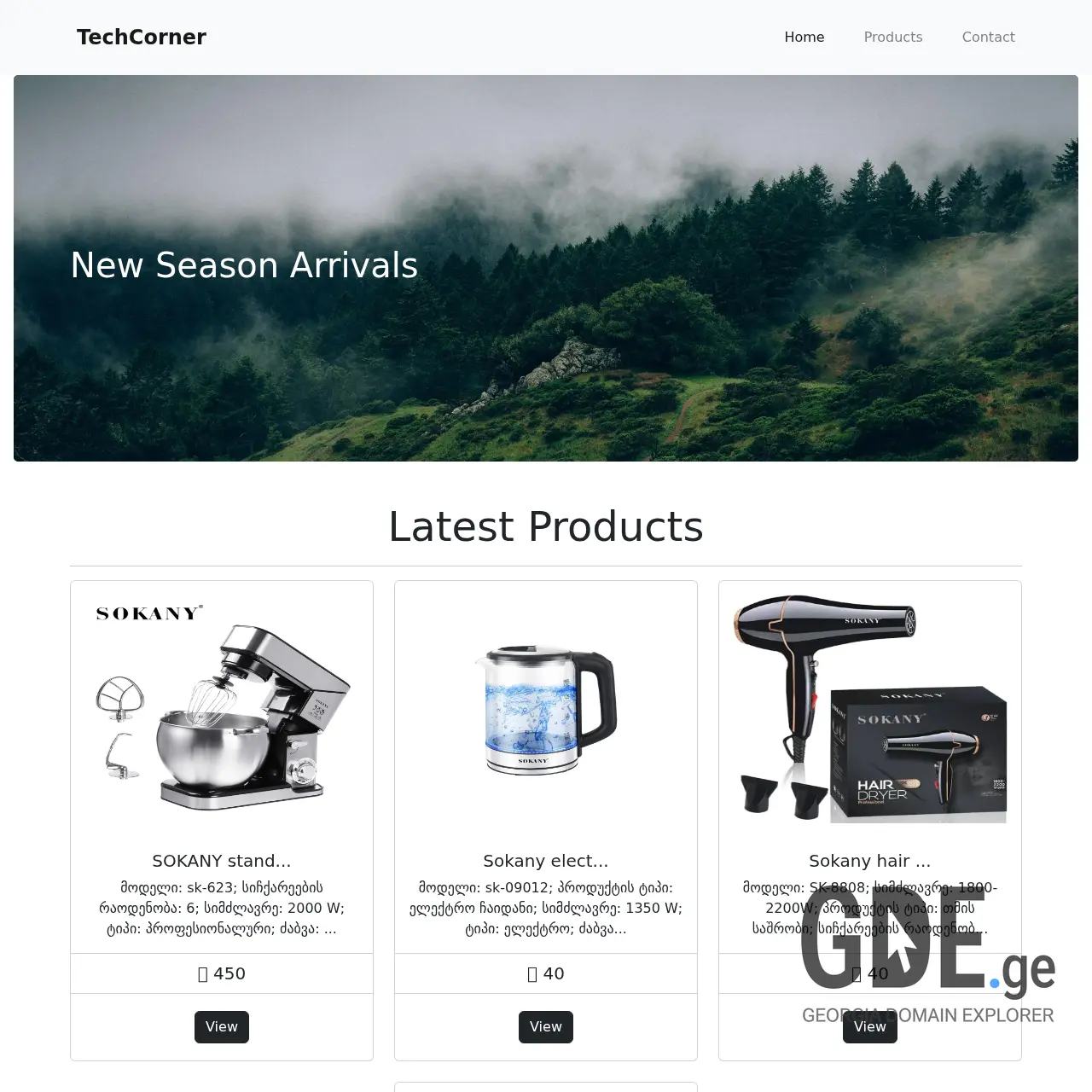 Screenshot of the site techcorner.ge at 2025-12-13
