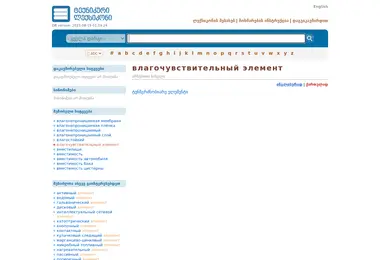 Предпросмотр от 01.12.2025