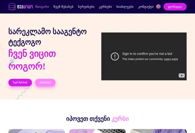 Preview from 12.12.2025