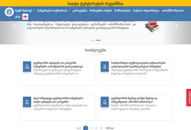 Preview from 01.12.2025