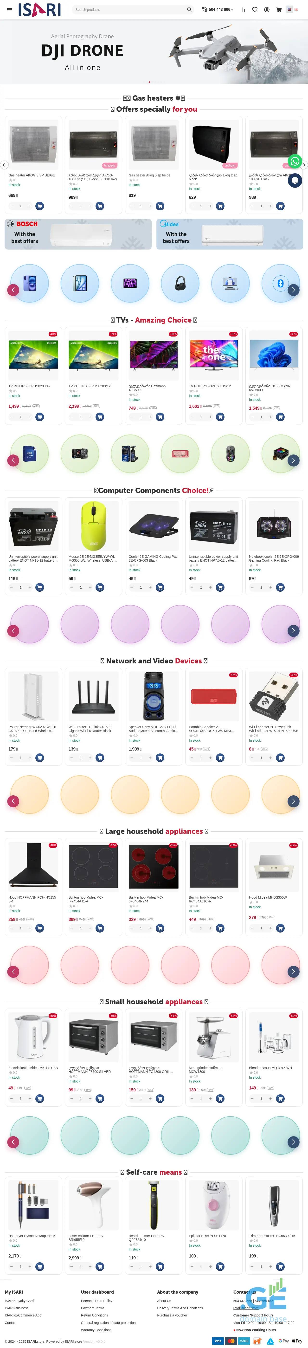 Screenshot of the site techmall.ge