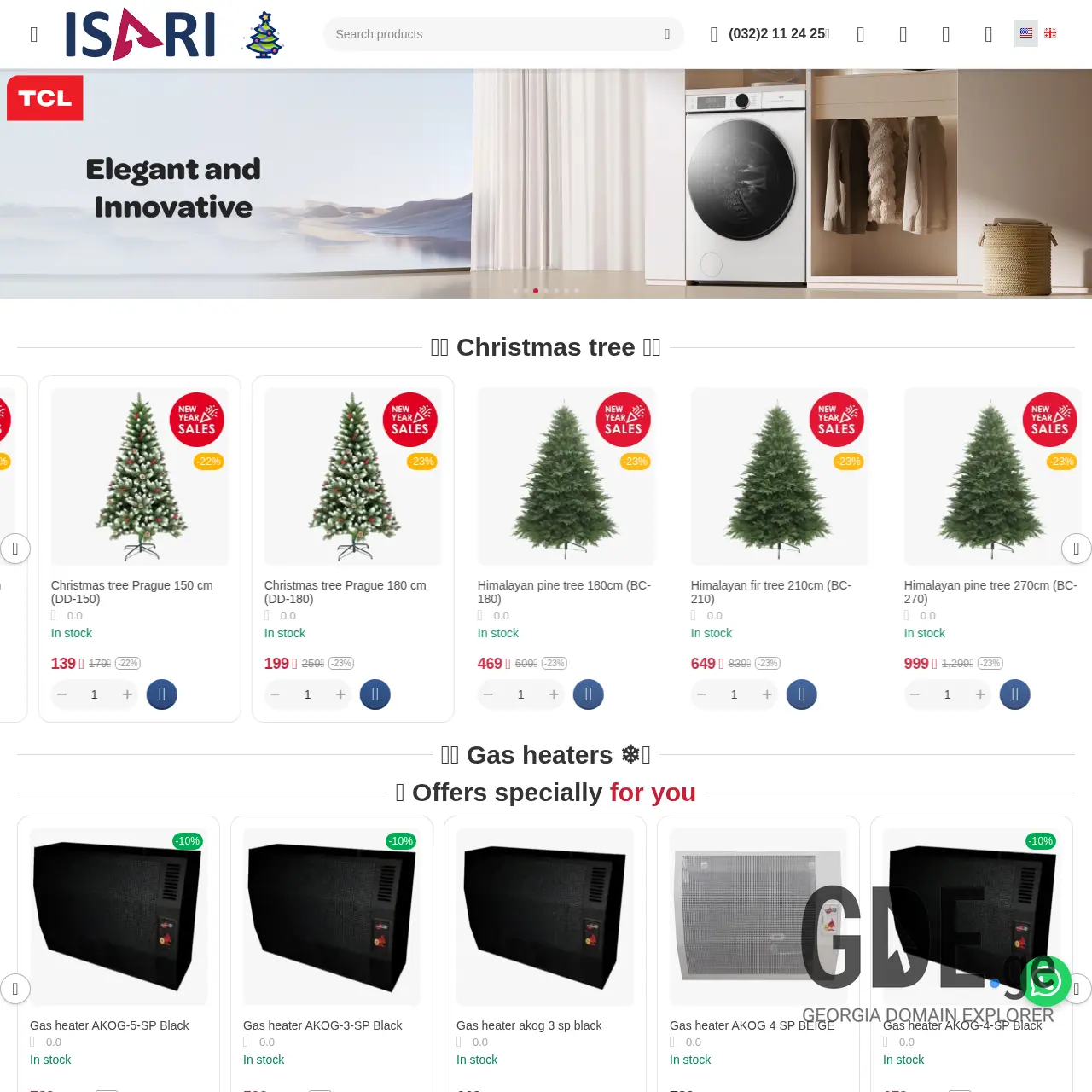 Screenshot of the site techmall.ge at 2025-12-13