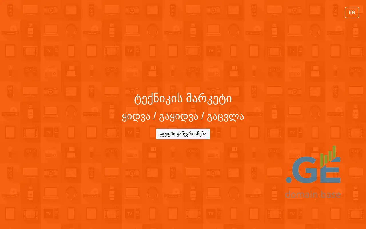 Screenshot of the site techmarket.ge