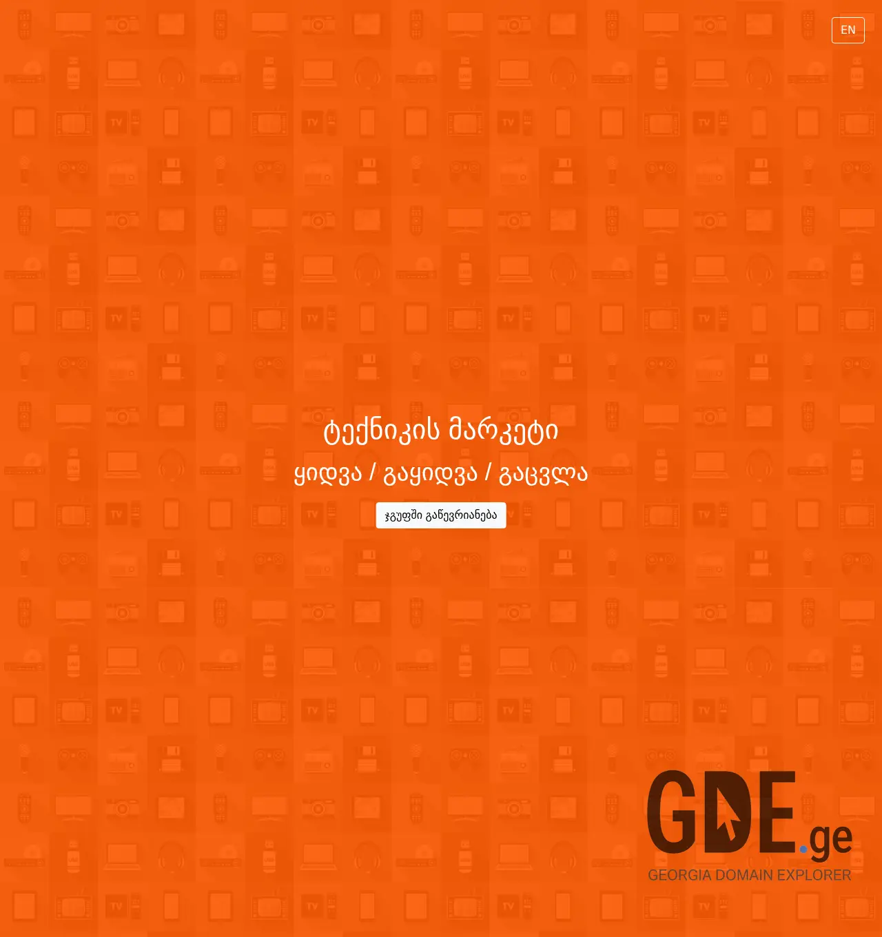 Screenshot of the site techmarket.ge at 2025-12-03