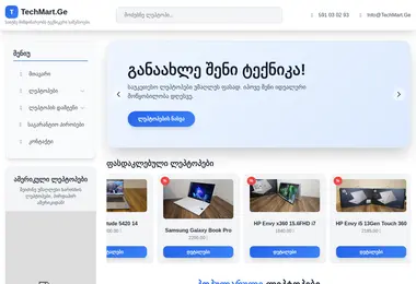 Скриншот techmart.ge