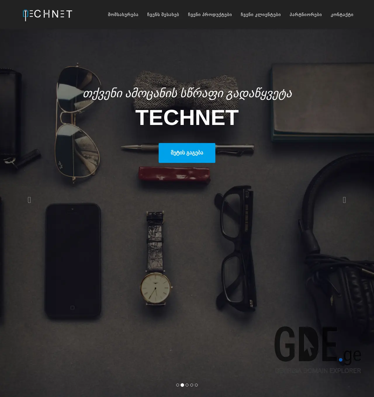 Screenshot of the site technet.ge at 2025-12-03