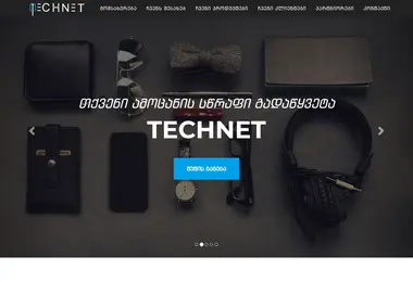 Screenshot of technet.ge