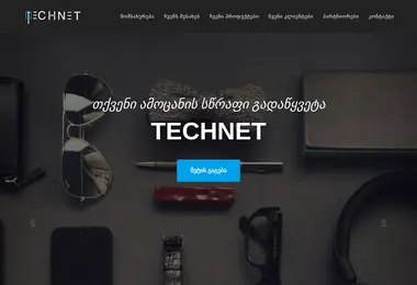 Preview from 03.12.2025