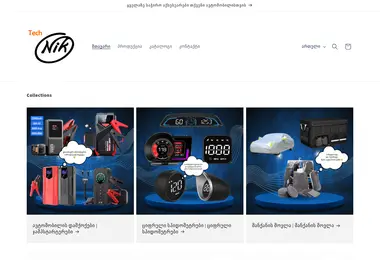 Screenshot of techniko.ge