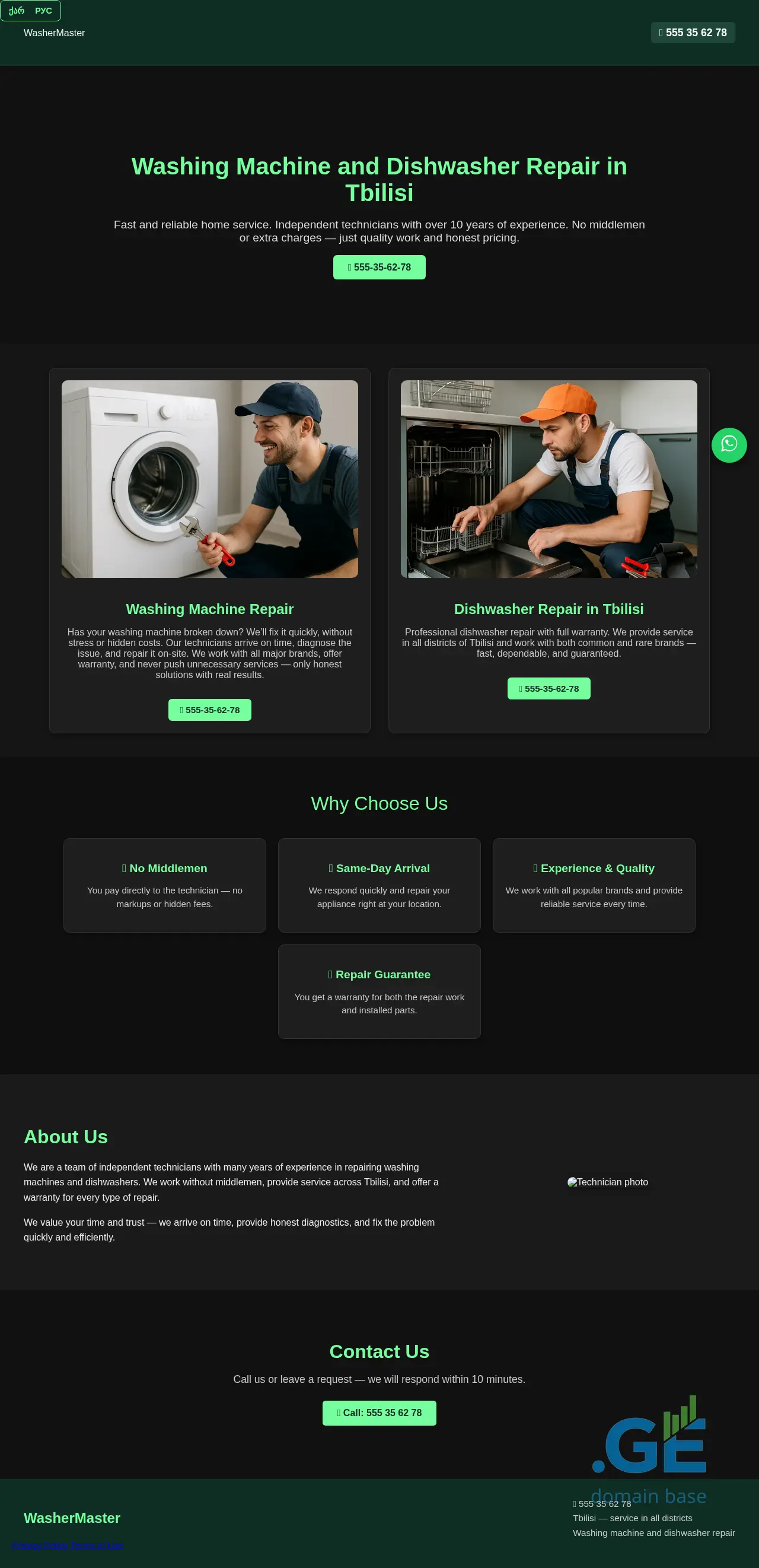 Screenshot of the site techno-park.ge