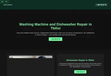 Preview from 12.12.2025