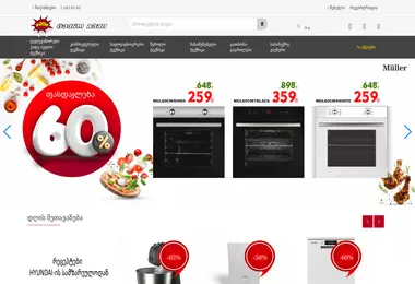 Screenshot of technoboom.ge