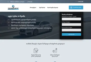 სურათი 29.11.2025-დან