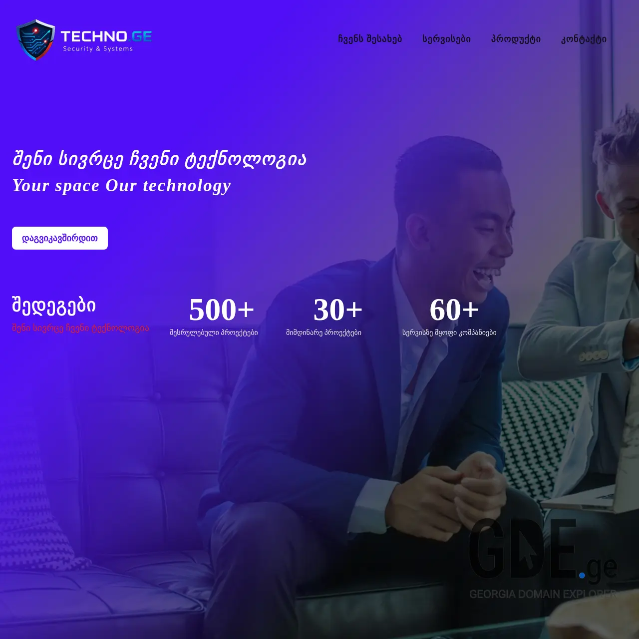 Screenshot of the site technoge.ge at 2026-02-25