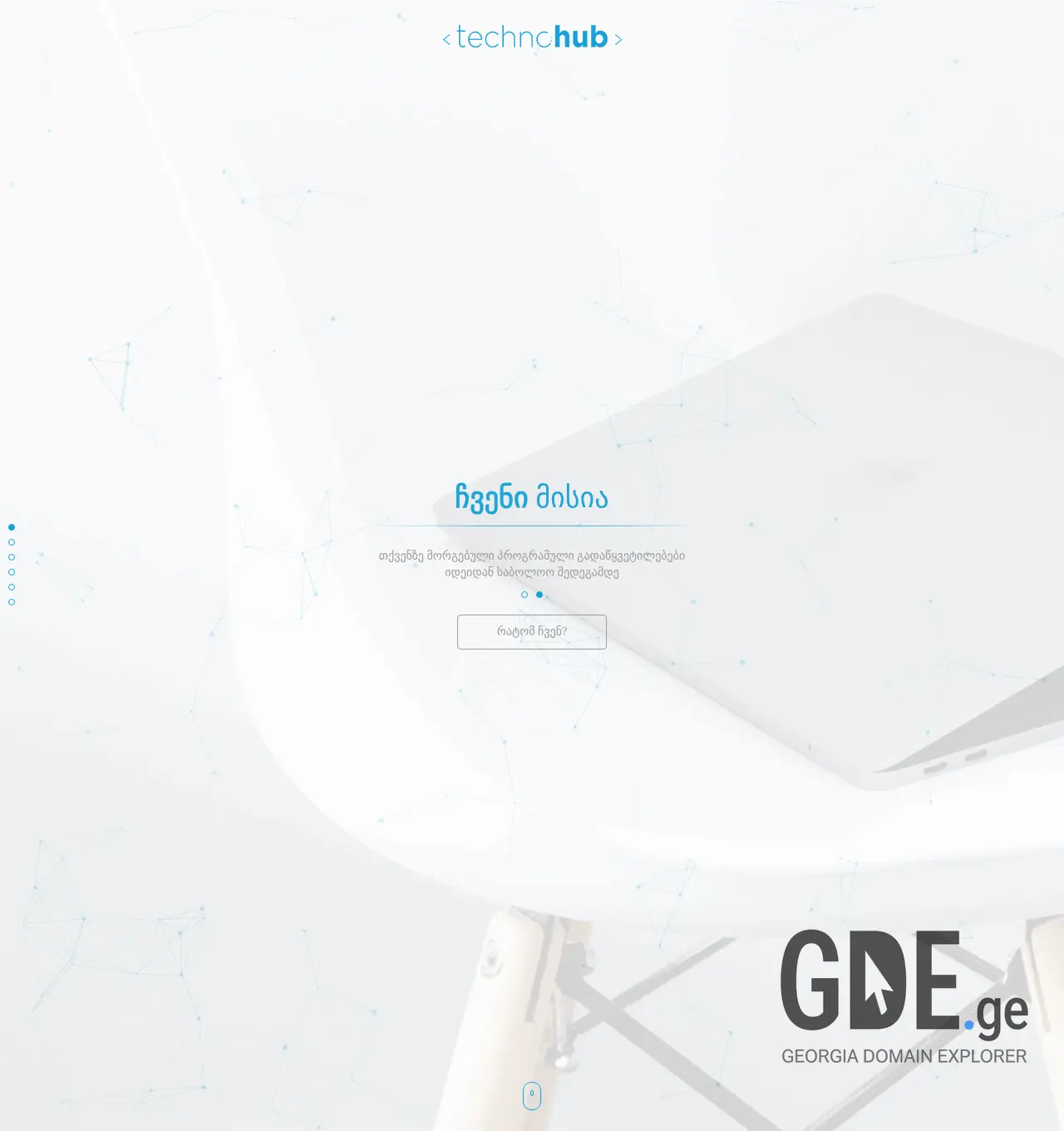 Screenshot of the site technohub.ge at 2025-11-29