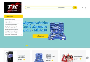 Скриншот technoking.ge