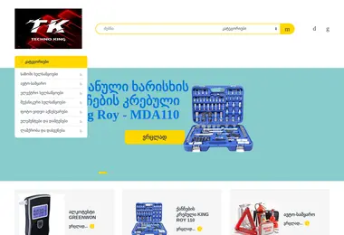 Preview from 15.12.2025