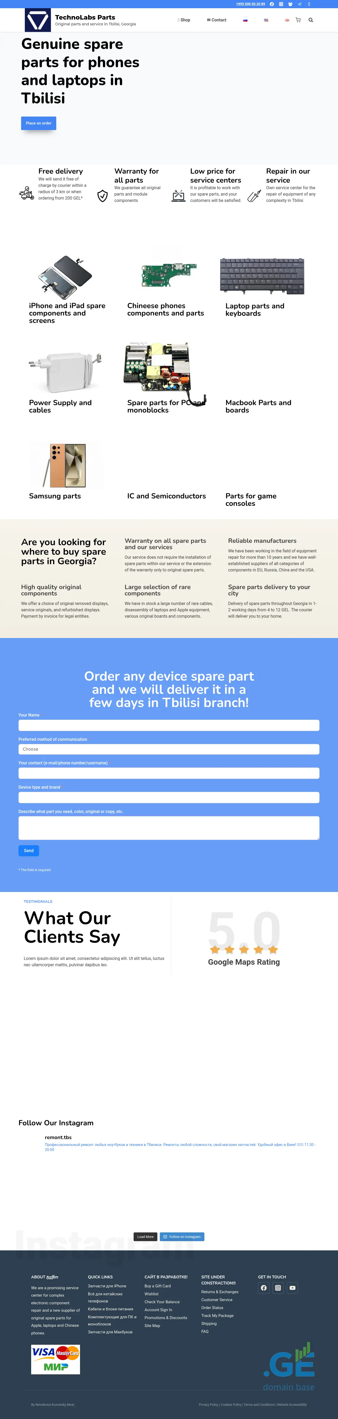 Screenshot of the site technolabs.ge