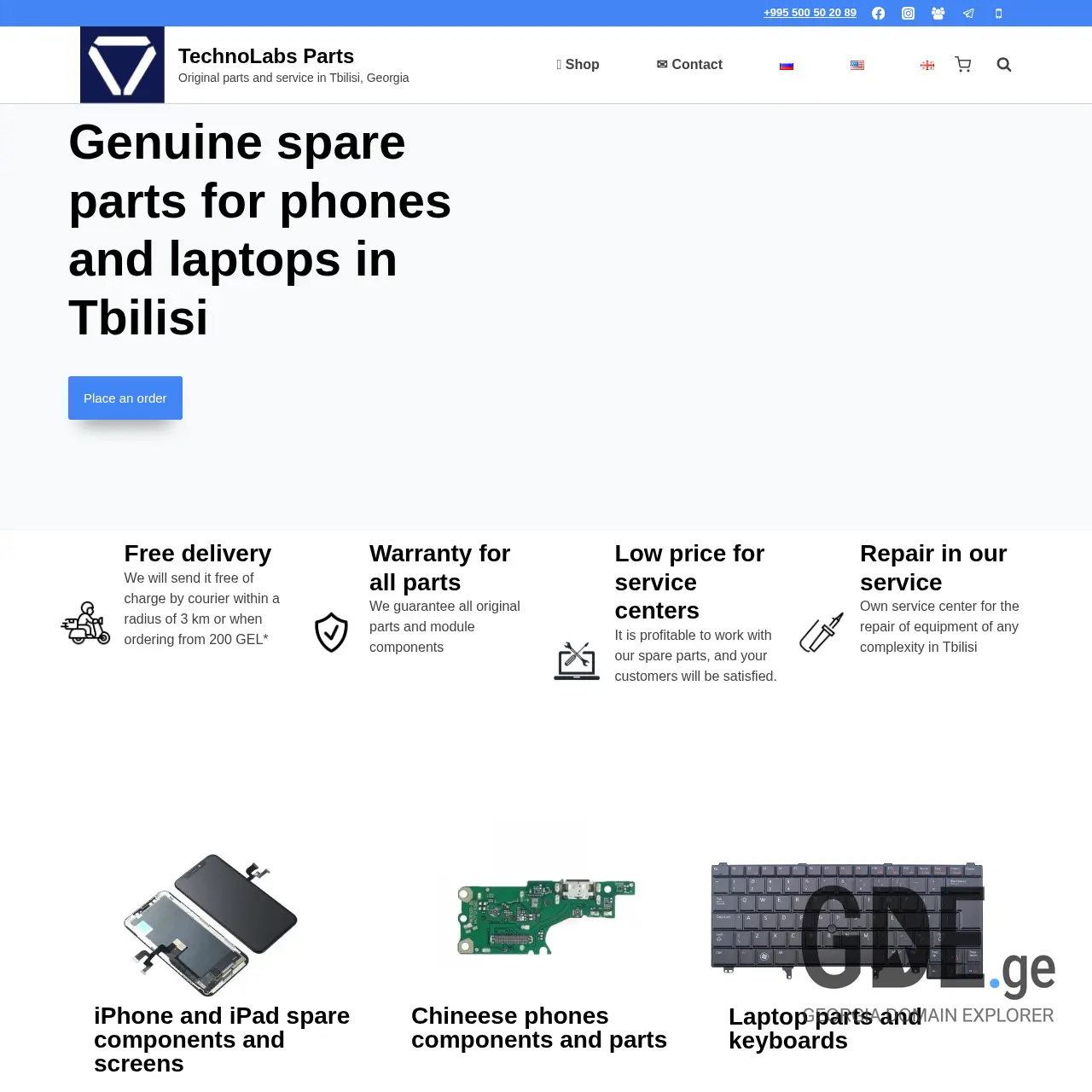 Screenshot of the site technolabs.ge at 2025-12-13